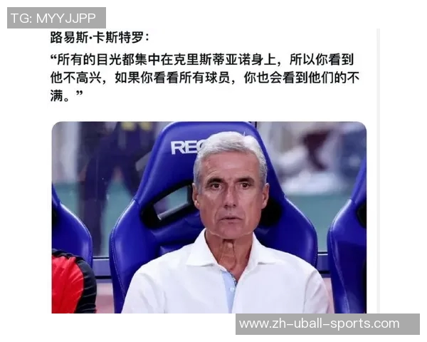 川崎主帅赛后调侃C罗威胁有限力挺东亚足球尊严