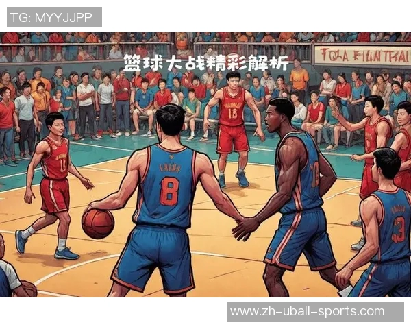 2017年辽宁队与天津队激战回顾：篮球场上的精彩对决与精彩瞬间