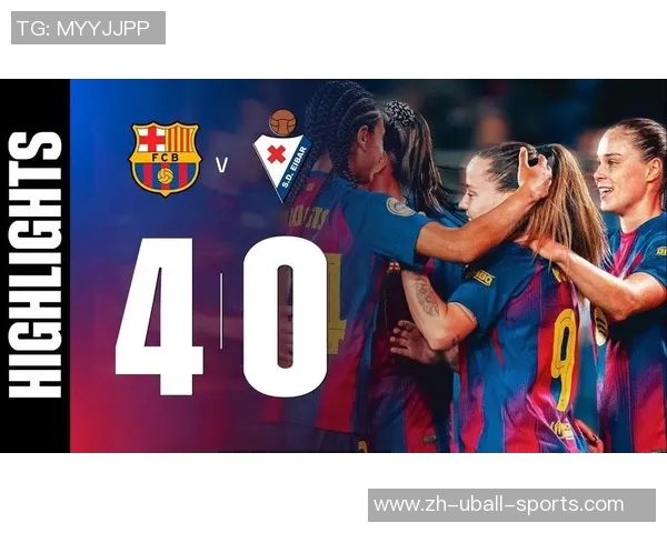 巴萨主场迎战埃瓦尔力争三分巩固联赛领先地位